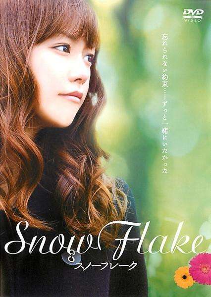 Snow Flake