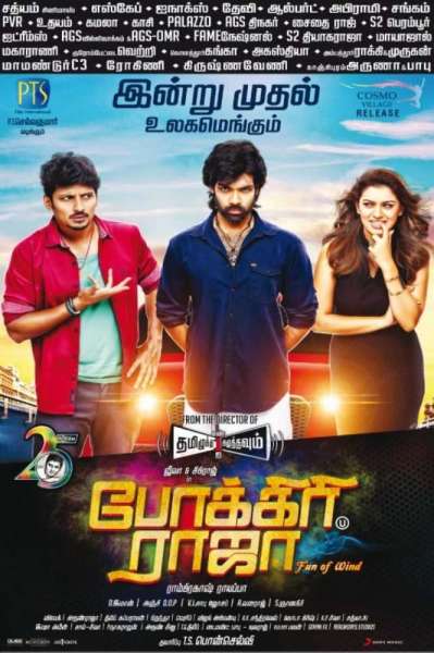 Pokkiri Raja