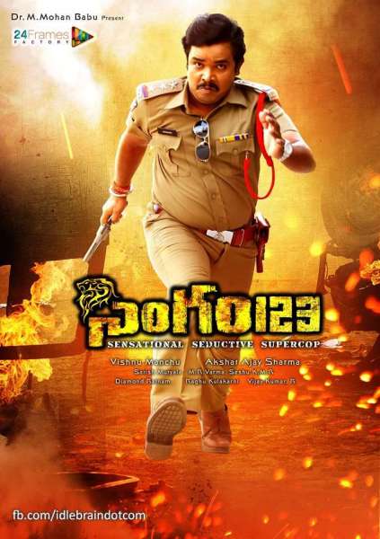 Singam 123