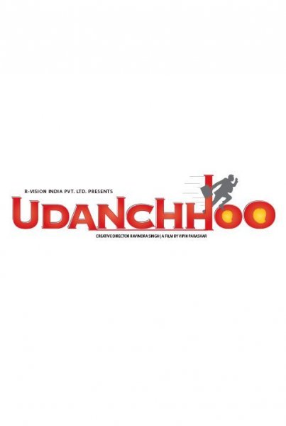 Udanchhoo