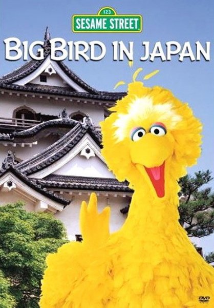 Big Bird in Japan