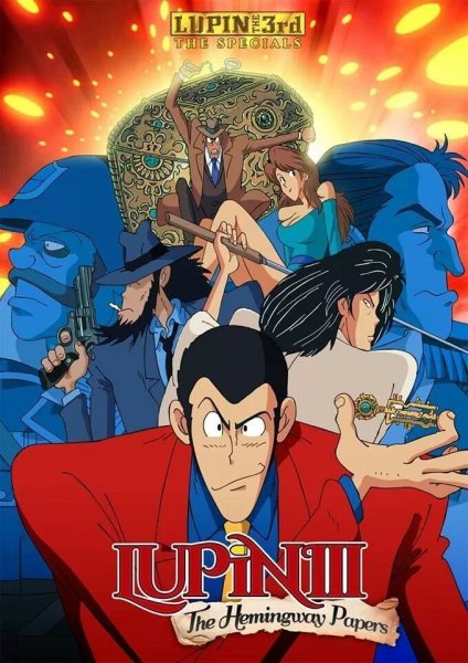 Lupin the Third: The Hemingway Papers