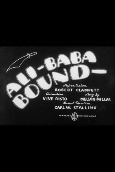 Ali-Baba Bound