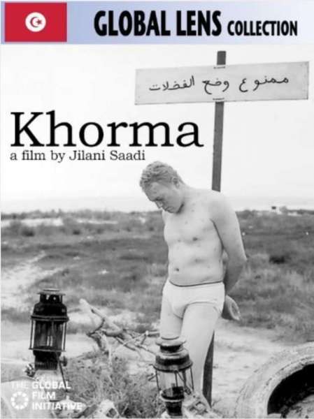 Khorma