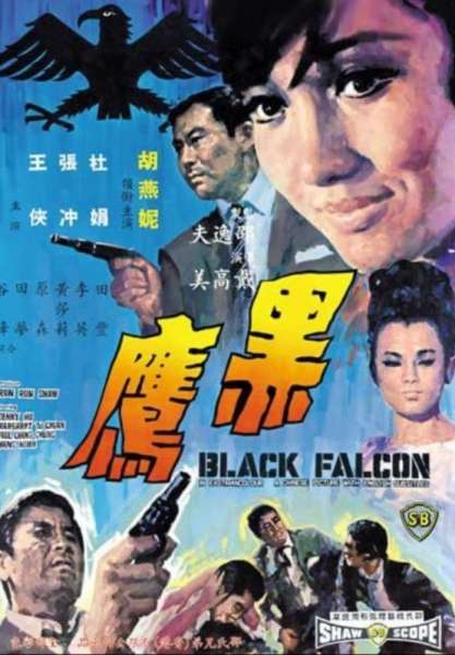 Black Falcon