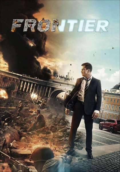 Frontier