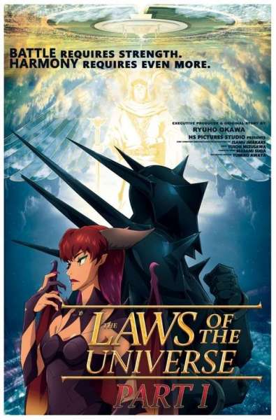 The Laws of the Universe: The Age of Reimei