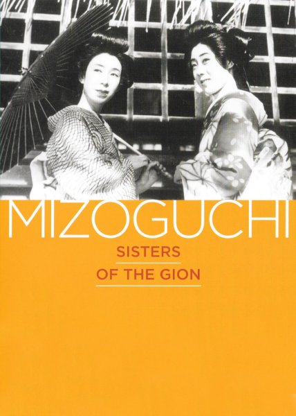 Sisters of the Gion