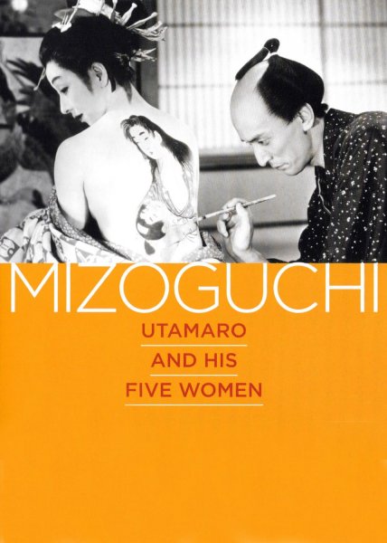 Utamaro and His Five Women