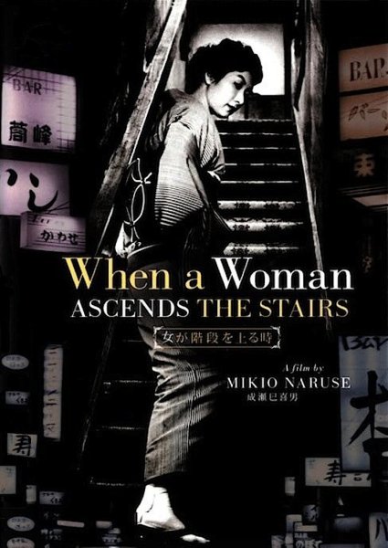 When a Woman Ascends the Stairs