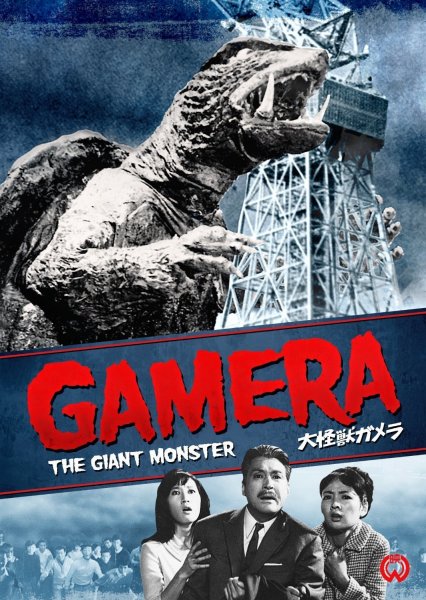 Gamera, the Giant Monster