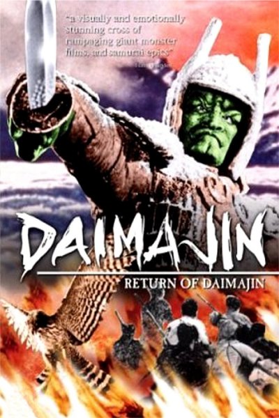 Wrath of Daimajin