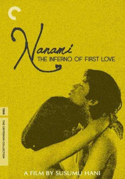 Nanami: The Inferno of First Love