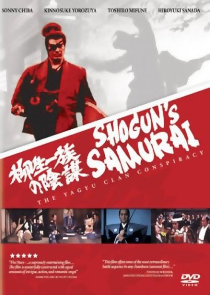 Shogun's Samurai