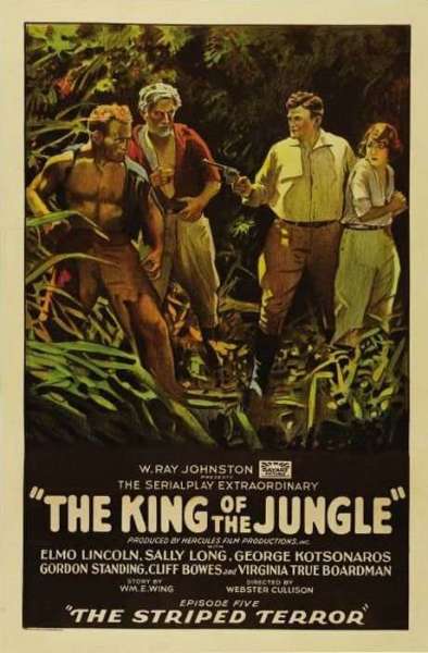 King of the Jungle (serial)