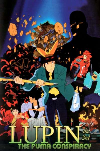 Lupin the Third: The Fuma Conspiracy