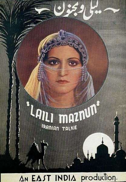 Layla and Majnun