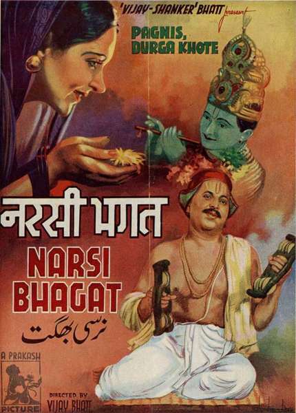 Narsi Bhagat