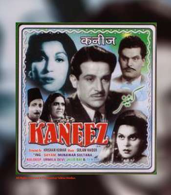 Kaneez