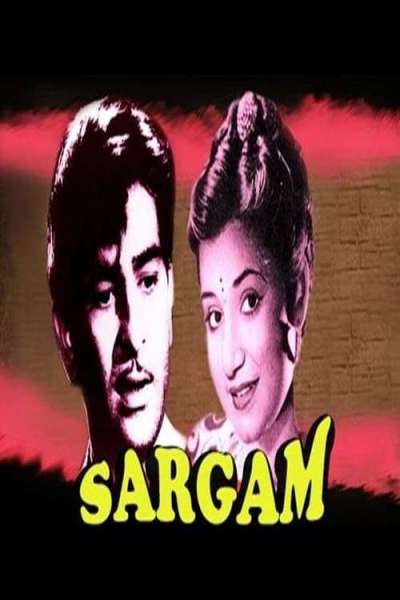 Sargam