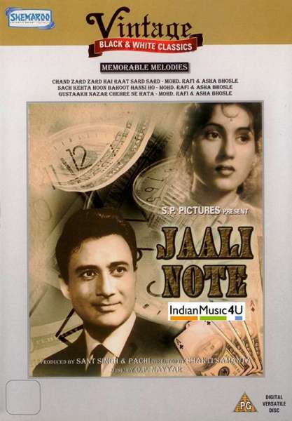 Jaali Note