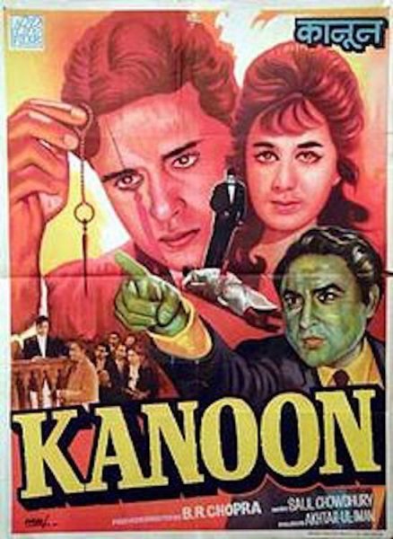 Kanoon