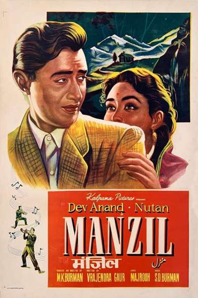 Manzil