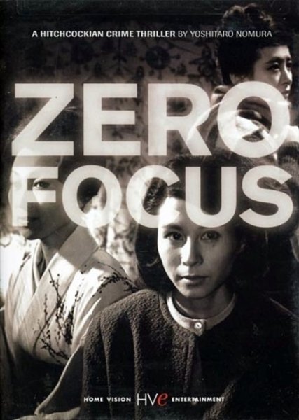 Zero Focus