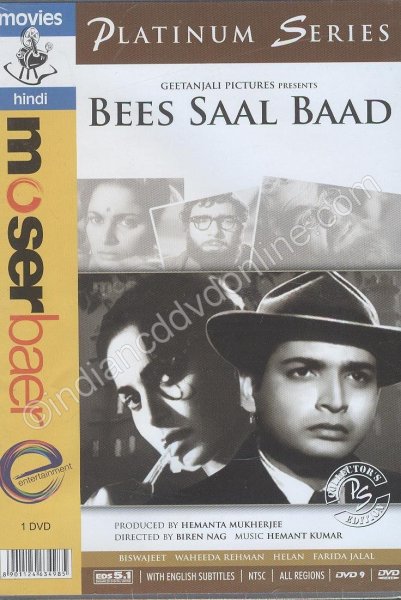 Bees Saal Baad