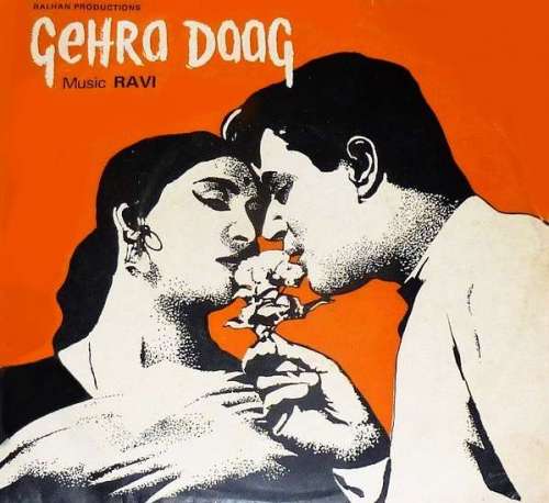 Gehra Daag