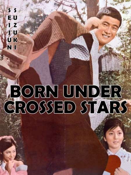 Born Under Crossed Stars