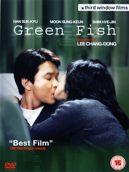 Green Fish