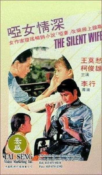 The Silent Wife