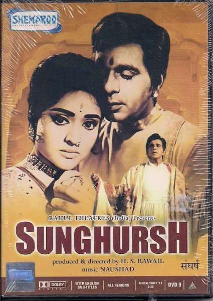 Sunghursh