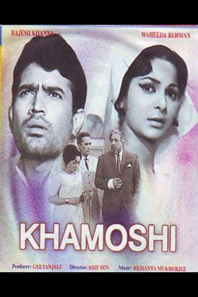 Khamoshi