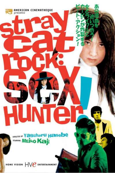 Stray Cat Rock: Sex Hunter