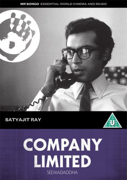 Company Limited