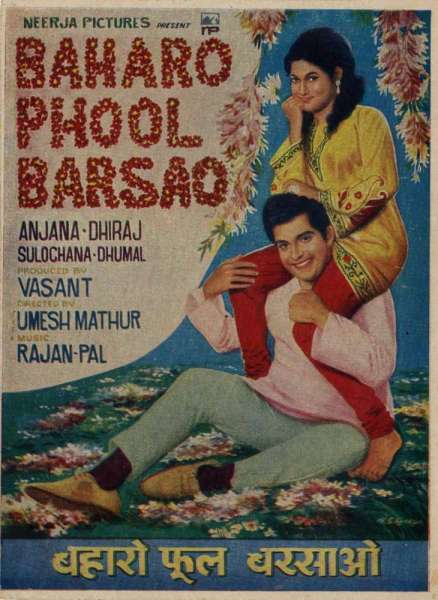 Baharon Phool Barsao