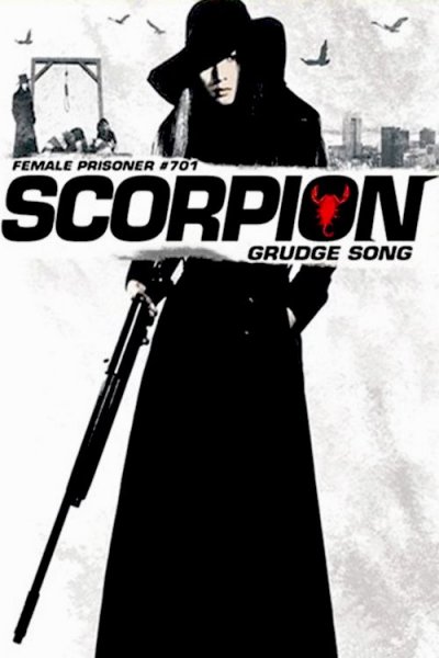 Female Prisoner Scorpion: #701's Grudge Song