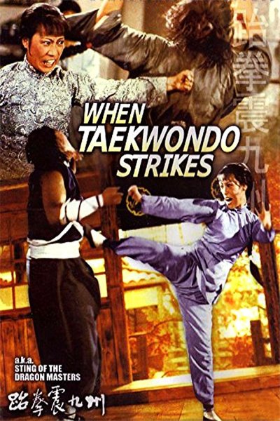 When Taekwondo Strikes