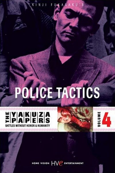 Battles Without Honor and Humanity: Police Tactics