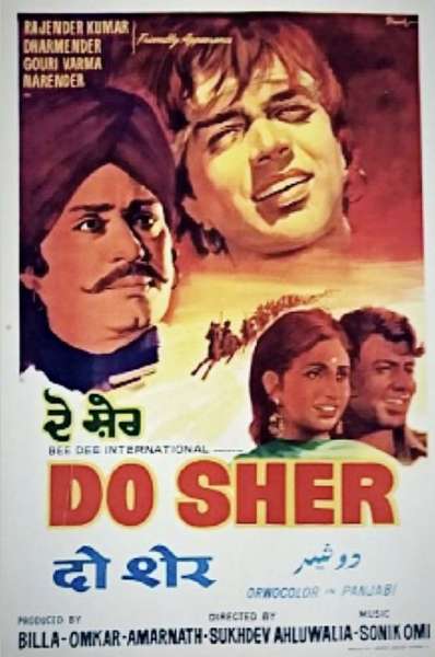 Do Sher