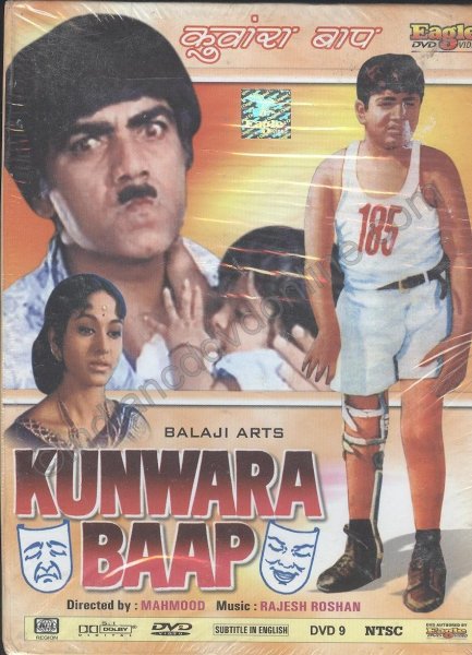 Kunwara Baap