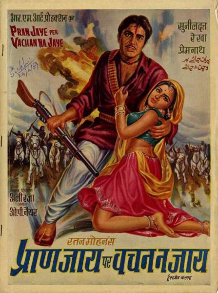 Pran Jaye Par Vachan Na Jaye