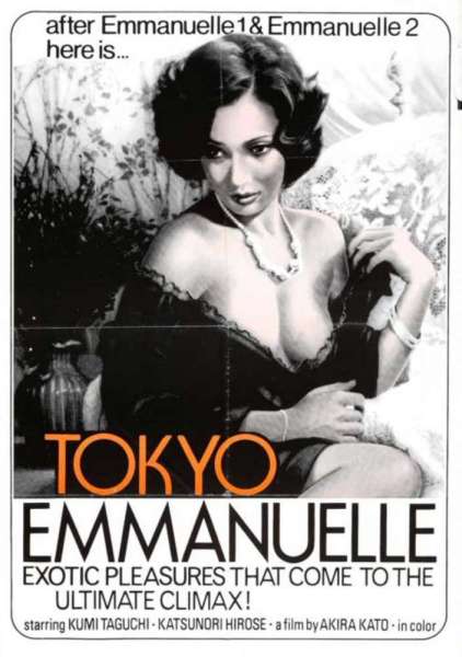 Tokyo Emmanuelle