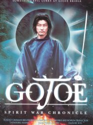 Gojoe: Spirit War Chronicle