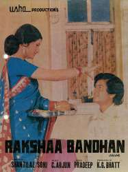 Khamma Mara Veera / Rakshaa Bandhan