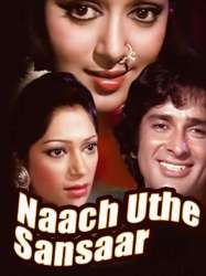 Naach Uthe Sansaar