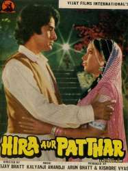 Hira Aur Patthar