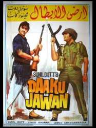 Daaku Aur Jawan